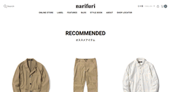 Desktop Screenshot of narifuri.com